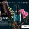 Presenting our new all natural, chemical free Sabuna ex rose shampoo to promote effective scalp care 