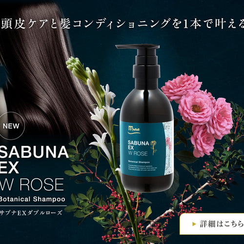 Presenting our new all natural, chemical free Sabuna ex rose shampoo to promote effective scalp care 